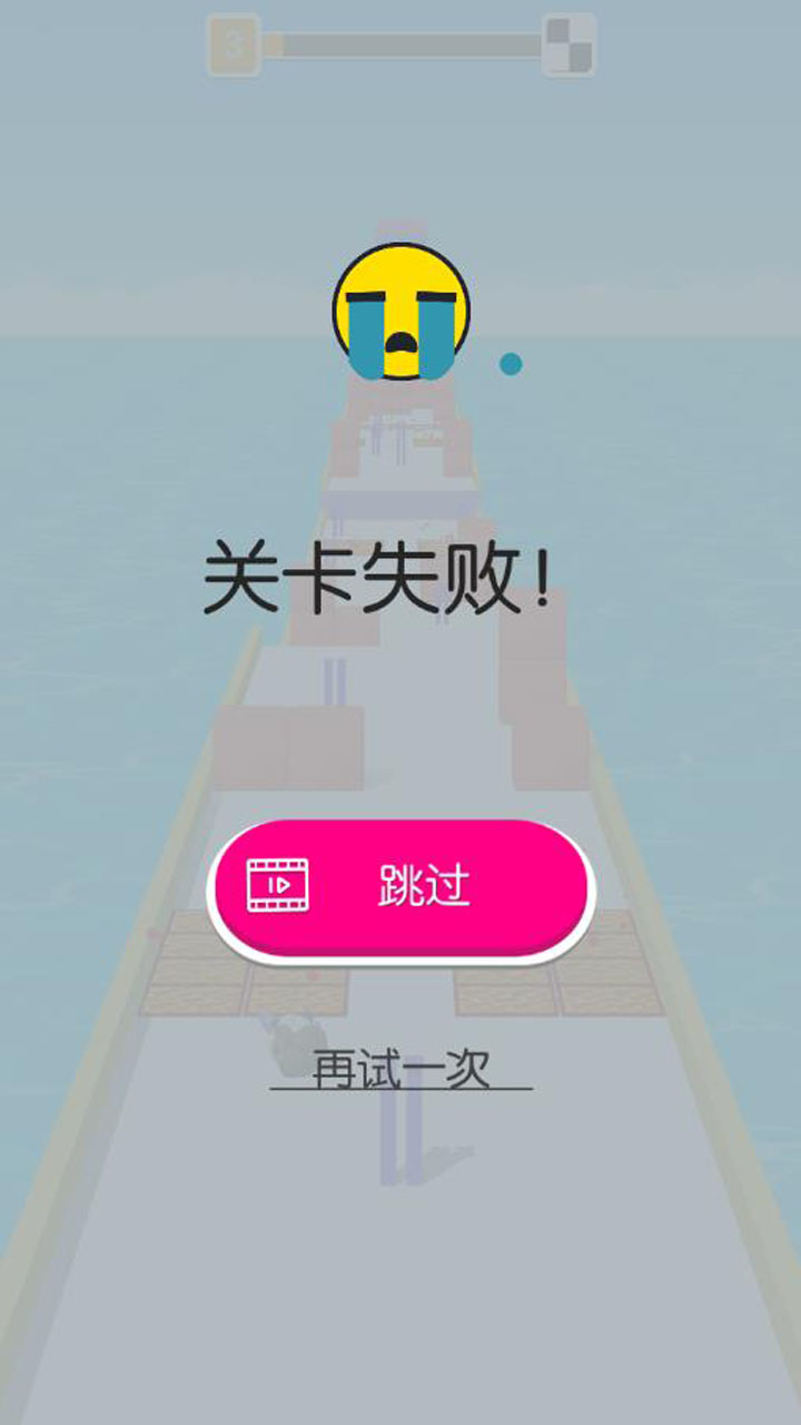 高跟我贼溜游戏截图