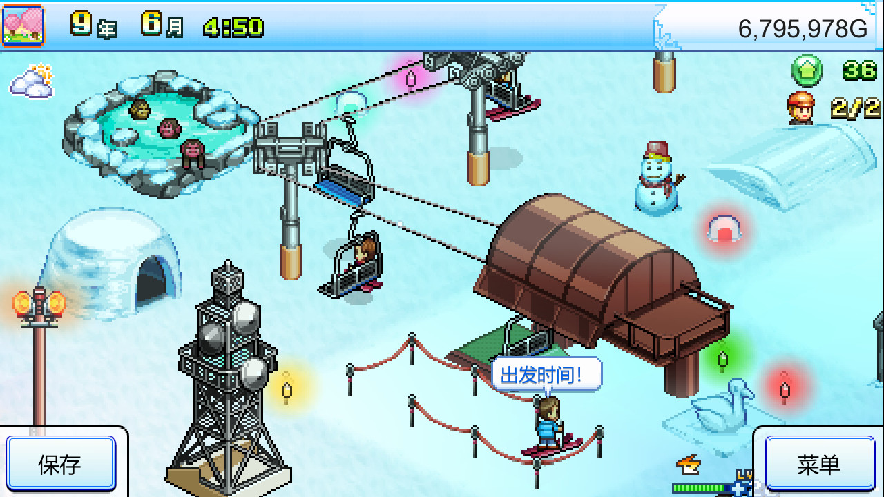 闪耀滑雪场物语 (Shiny Ski Resort)游戏截图