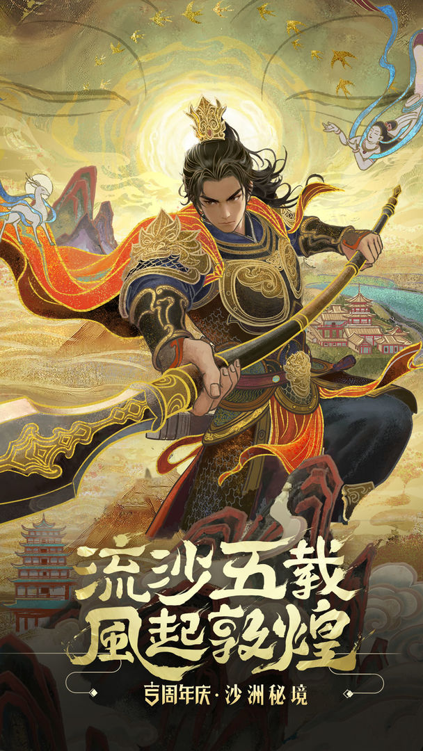 帝国战纪游戏截图