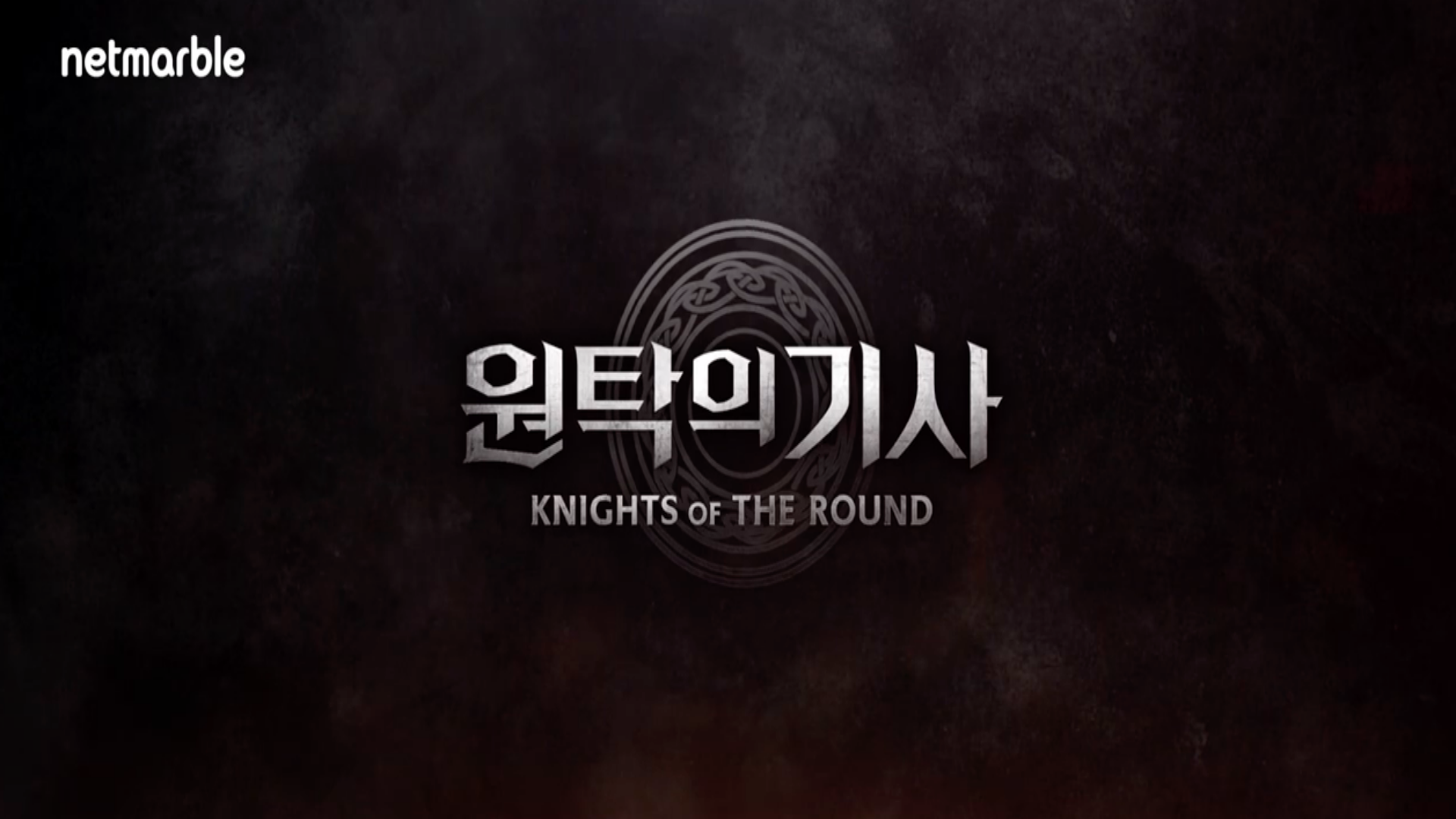 Knights of the round游戏截图