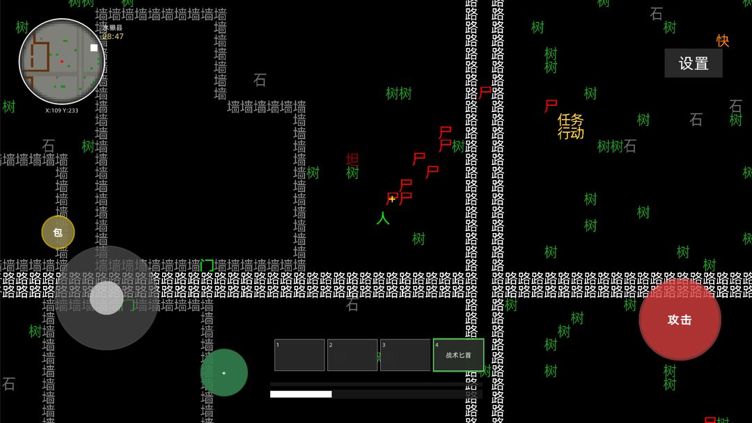 极简搜打撤游戏截图