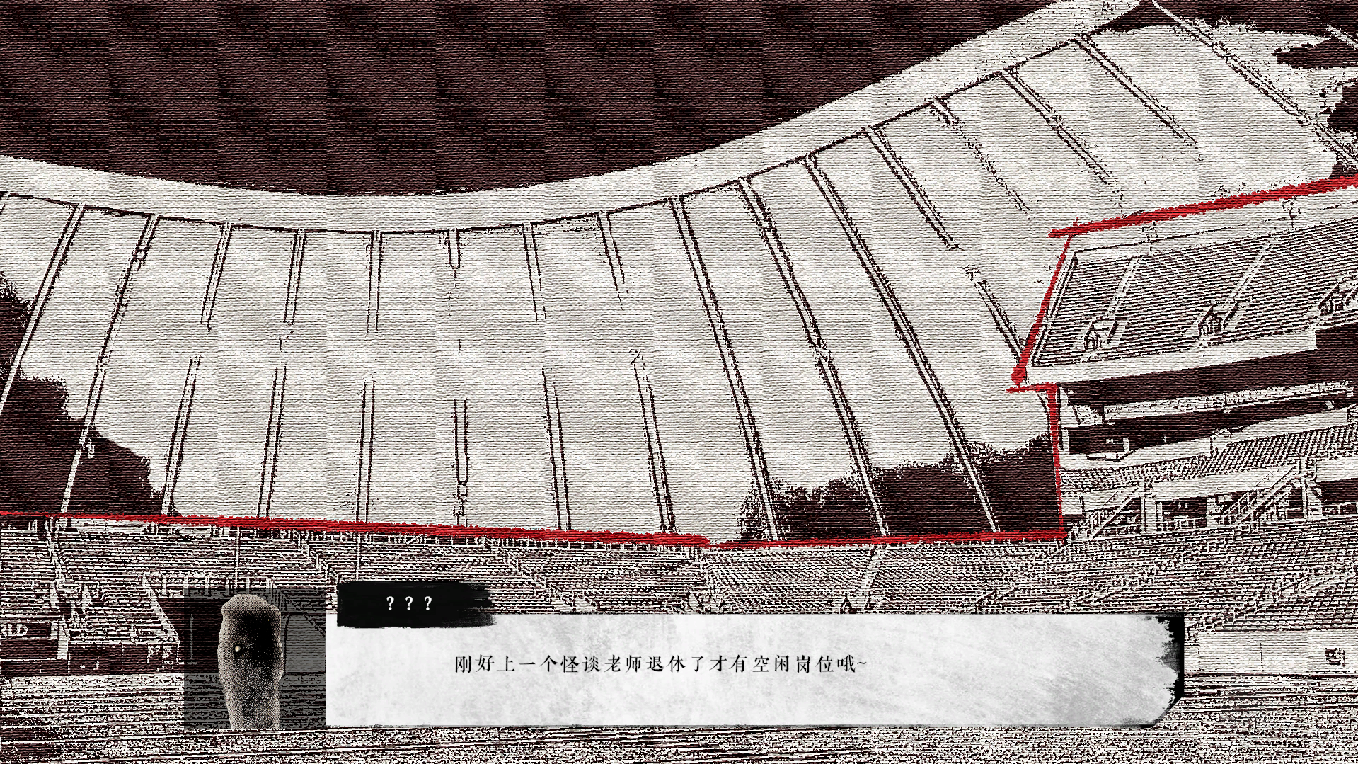 她在今天依然被梦见 EchoOfThePast游戏截图