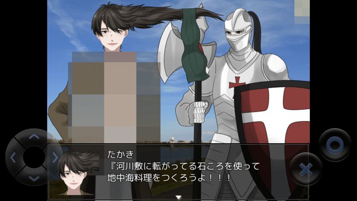 アホノベル游戏截图