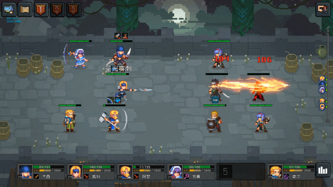 No-brainer Heroes 挂机吧!勇者游戏截图