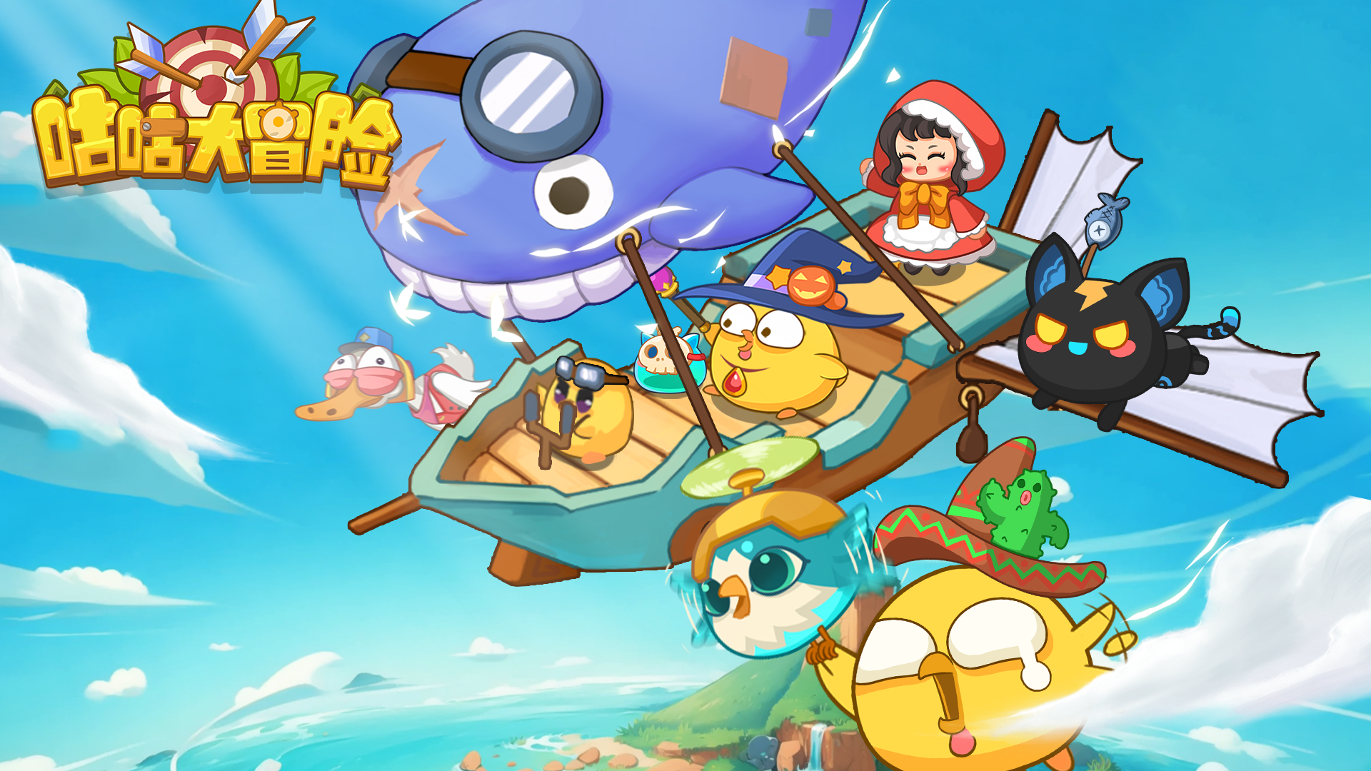 恭喜《咕咕大冒险》中奖玩家名单及领取指引