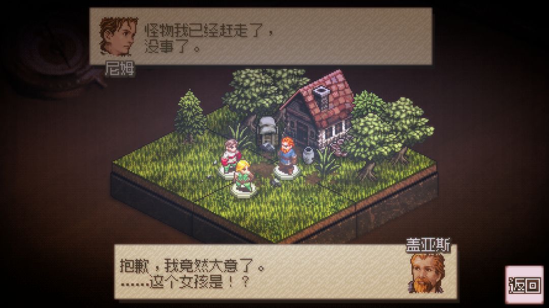 奥赛罗冒险2游戏截图