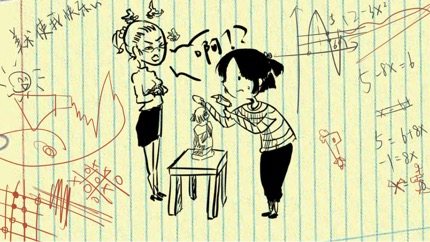 寻火之旅游戏截图