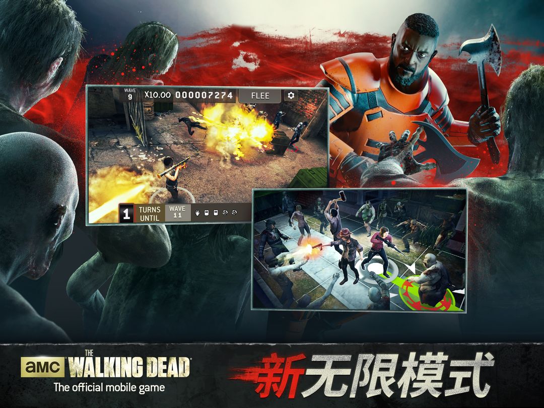 行尸走肉:无人之地游戏截图