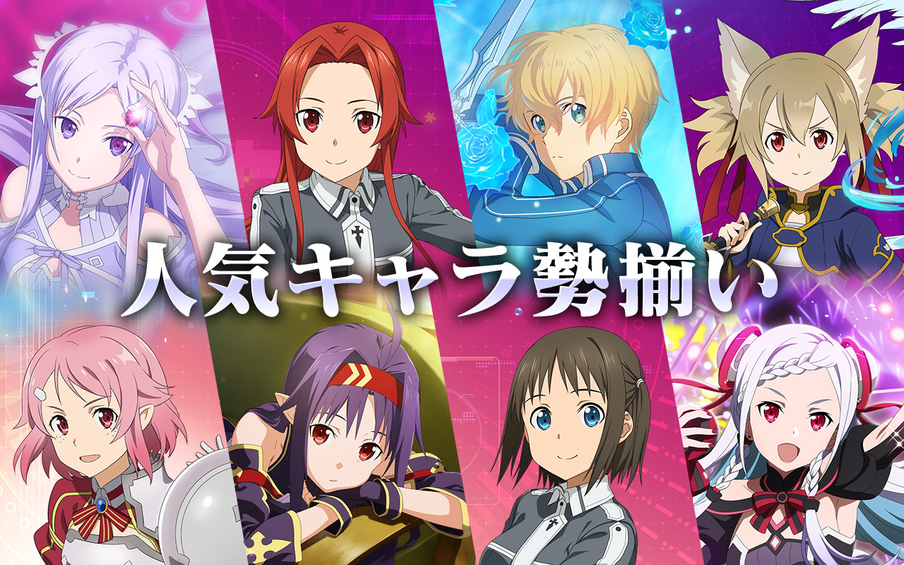 刀剑神域 Alicization Rising Steel 游戏预约 Taptap