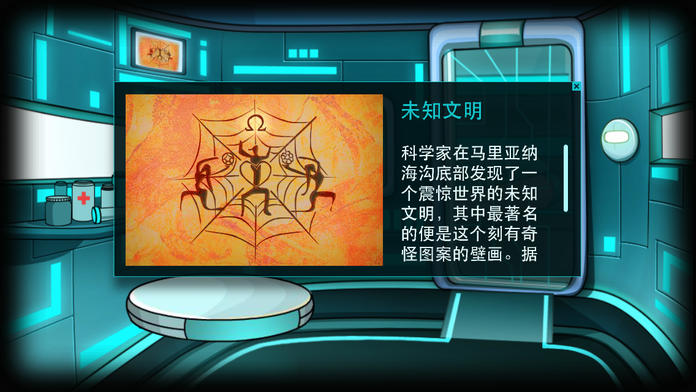 Stanley博士的家3游戏截图