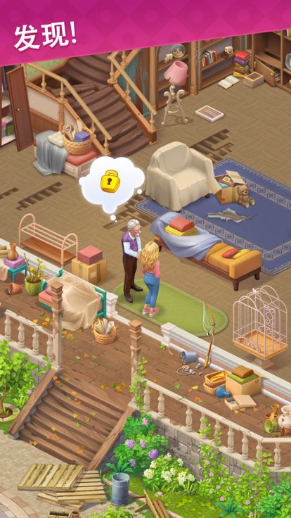 Merge Matters: 我的梦想家园游戏截图