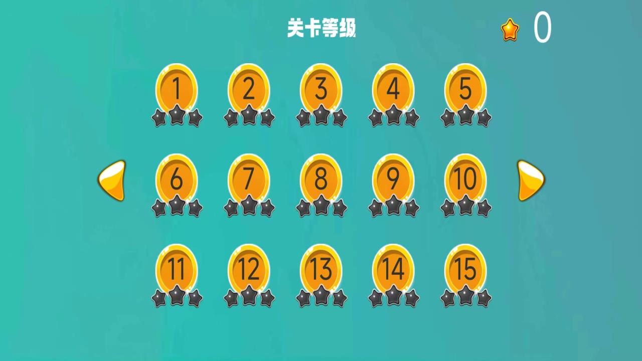 画线小能手游戏截图