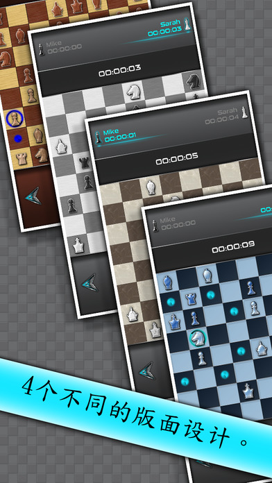 国际象棋大师溢价 - 西洋棋冠军高级版游戏截图