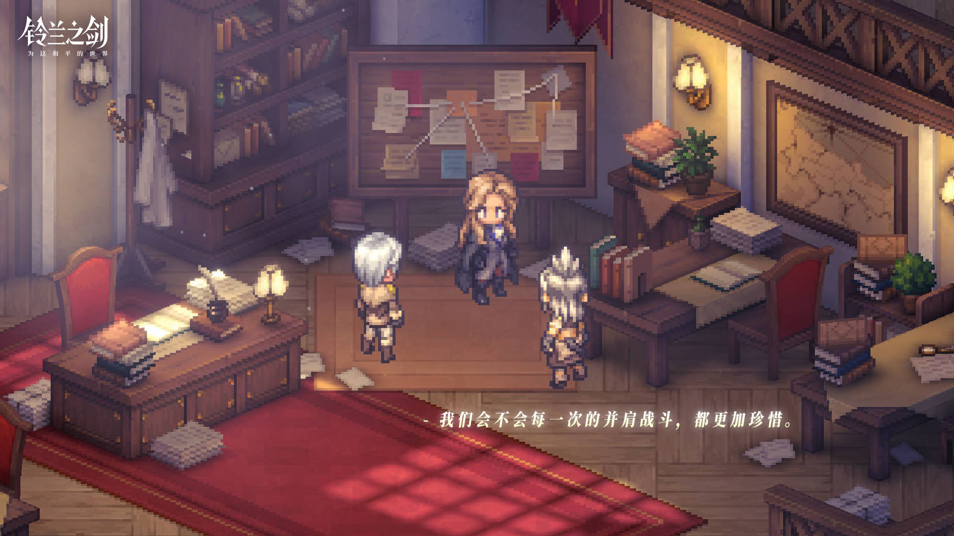 命运的螺旋「绯红之夜」重磅更新