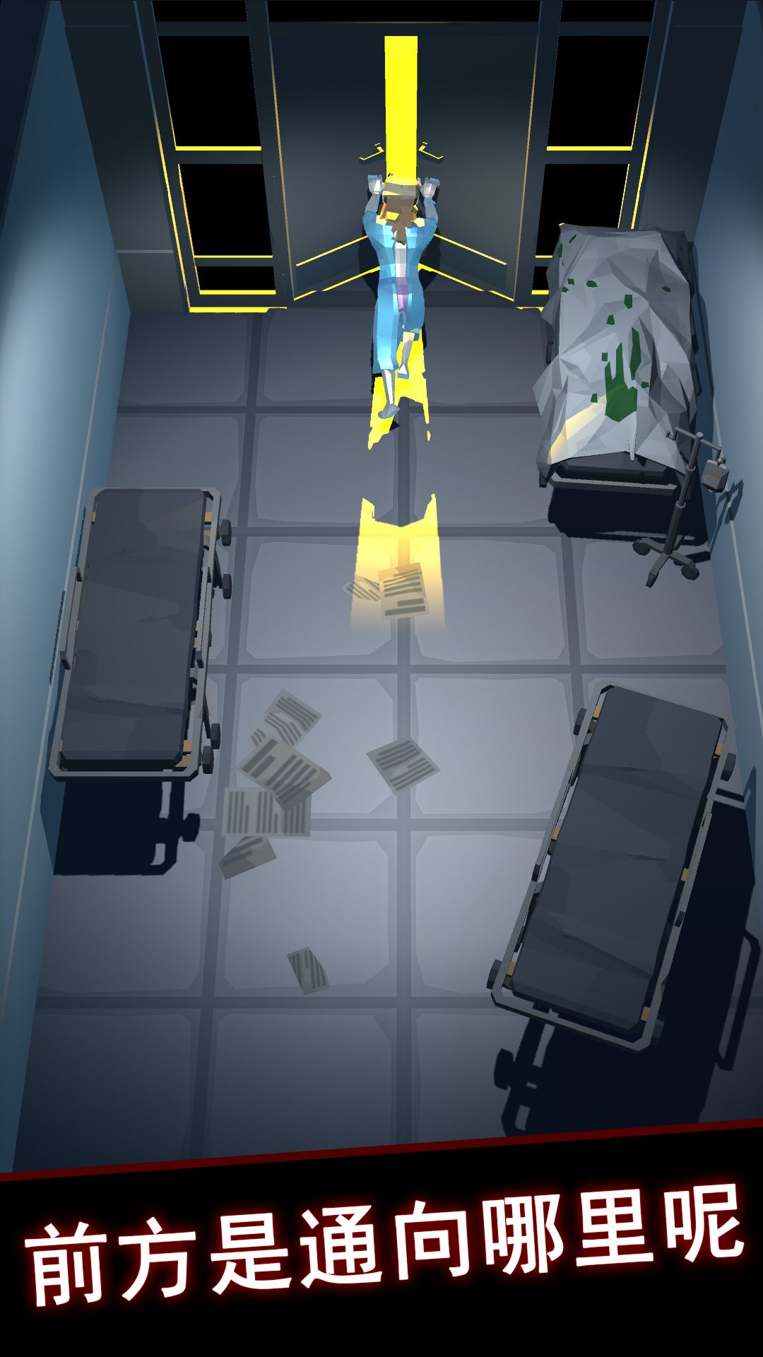 救救小姐姐2-逃离僵尸游戏截图