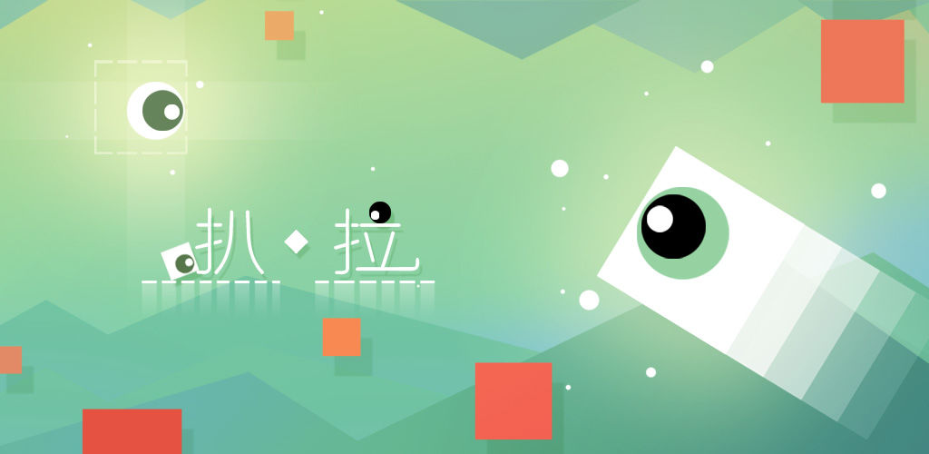 扒拉(测试版)