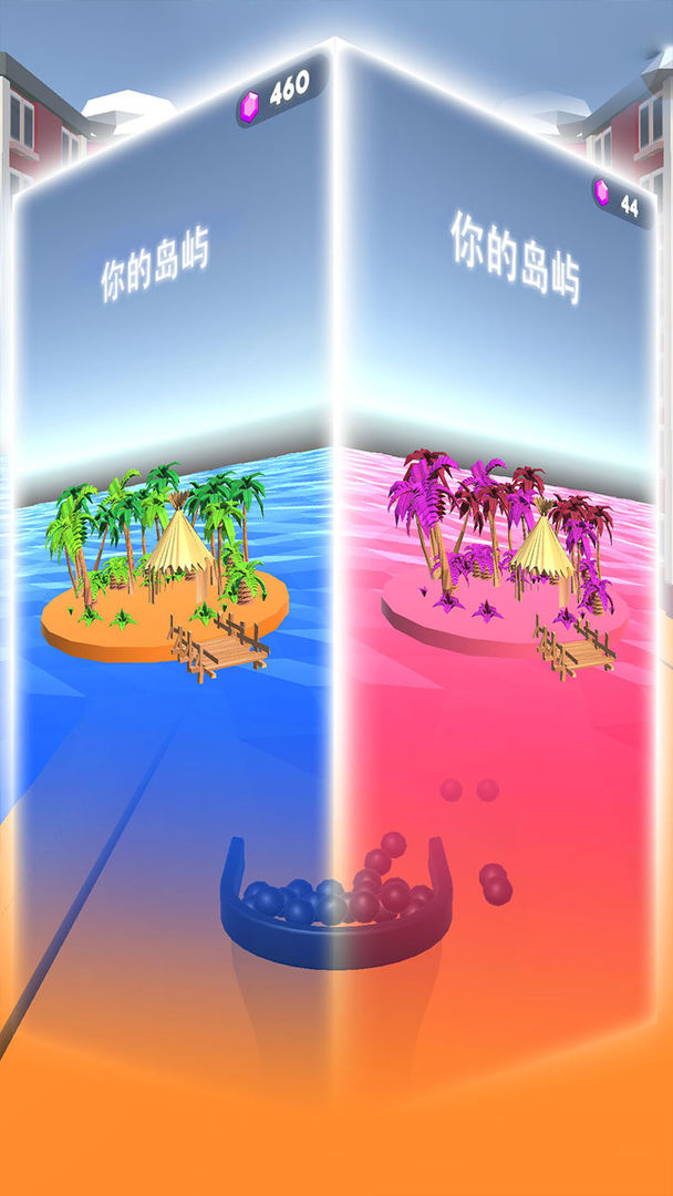 模拟球球收集大作战游戏截图