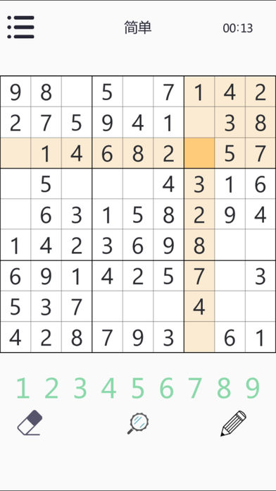 数独-数字九宫格数独游戏游戏截图