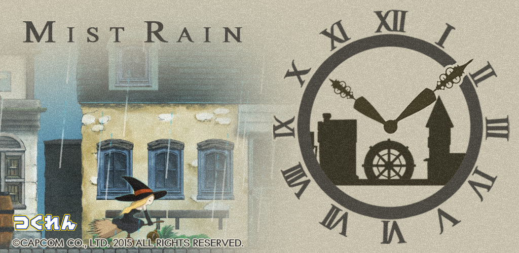 Mist Rain游戏截图