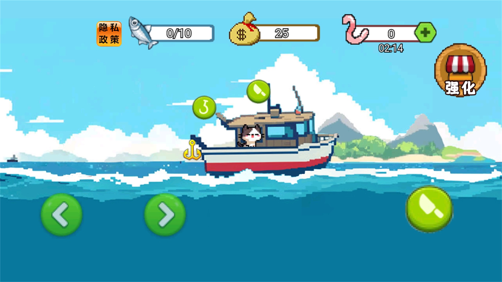 甲板刮鱼鳞游戏截图