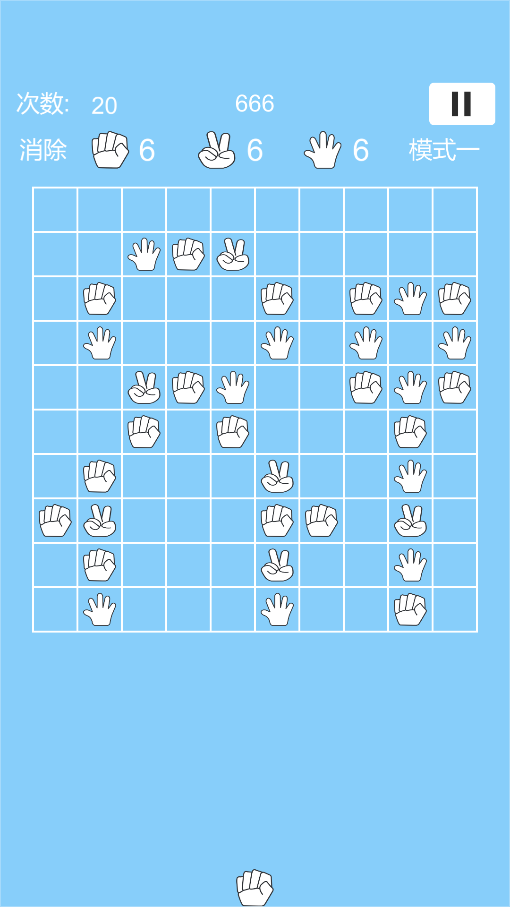 剪个锤子游戏截图