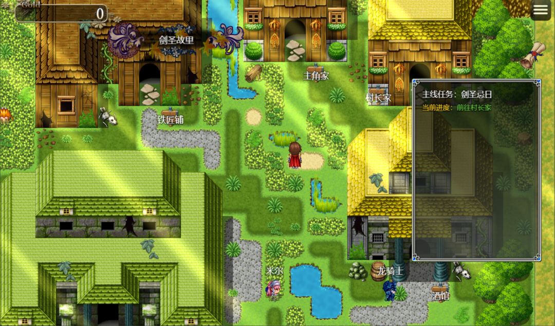 圣剑传说之英雄救美游戏截图