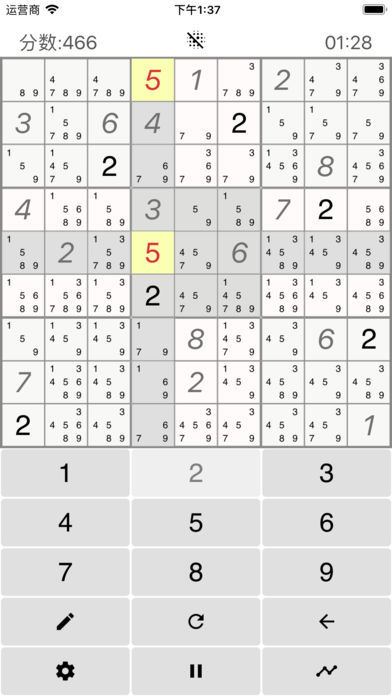 一起数独 - 有难度的九宫格数独游戏游戏截图