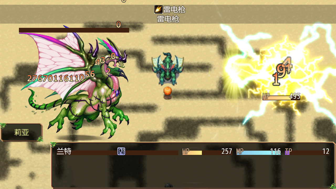 不存在的世界游戏截图