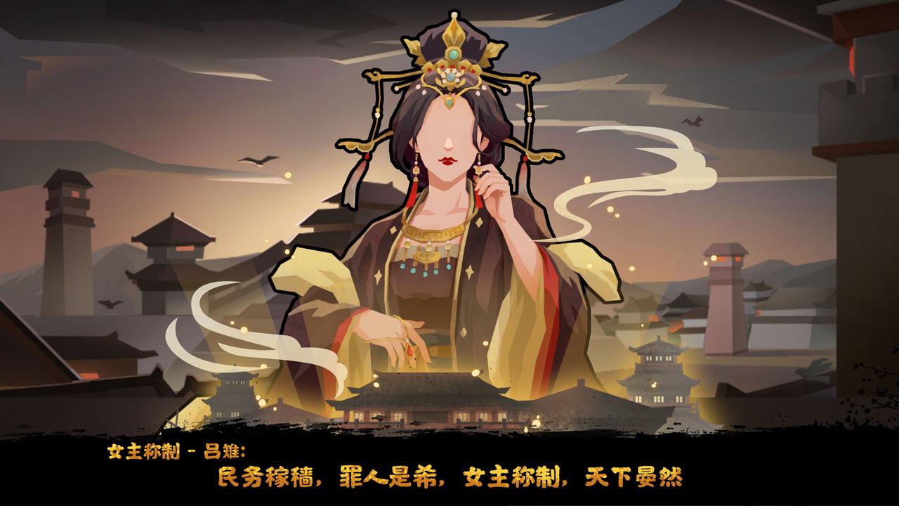 全新华服与周年返场