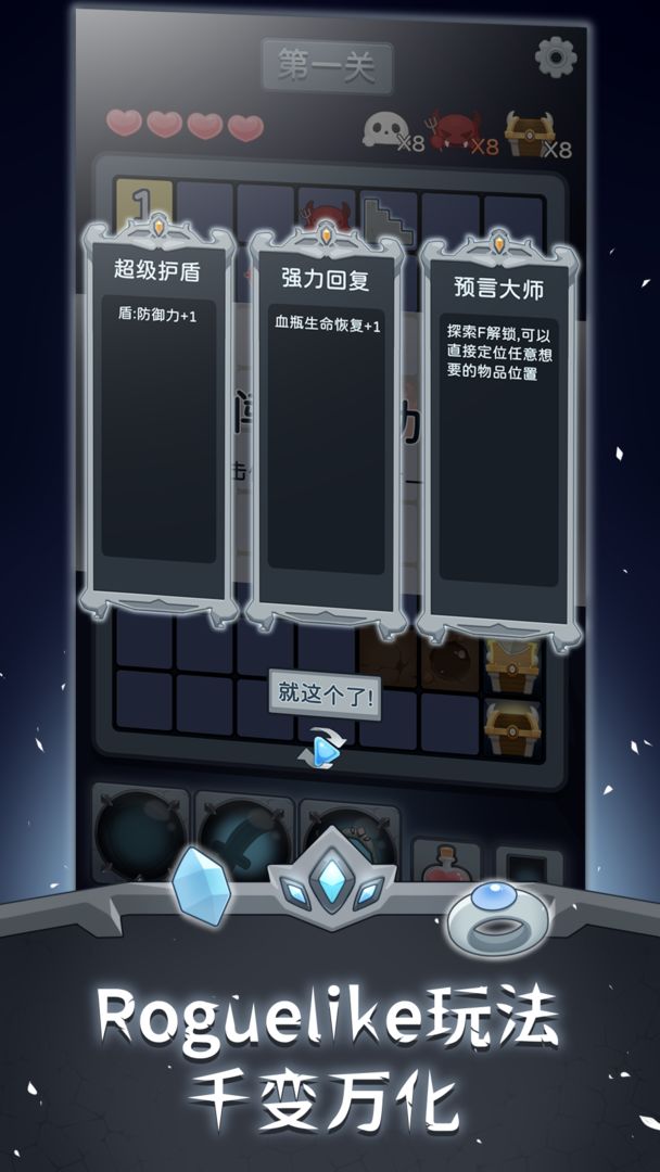 Screenshot of 扫雷勇士