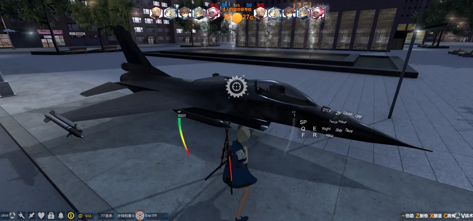 无尽战途游戏截图