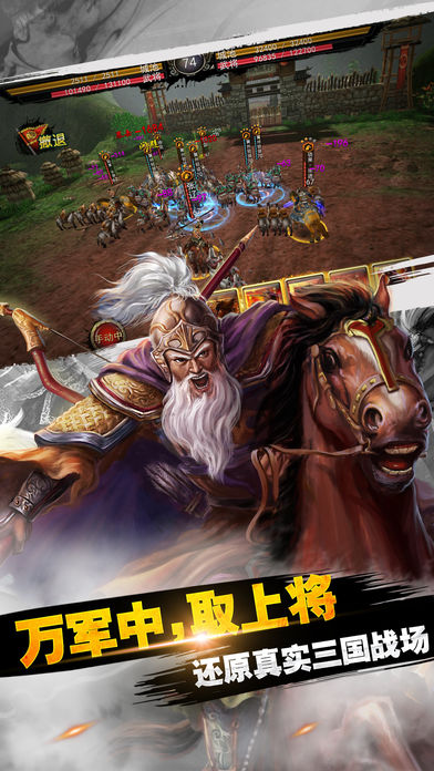 皇朝霸业游戏截图