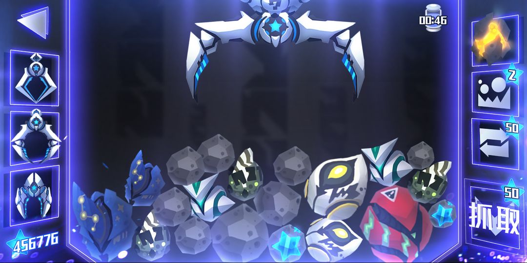 嘣次元(Bong Chaos)游戏截图