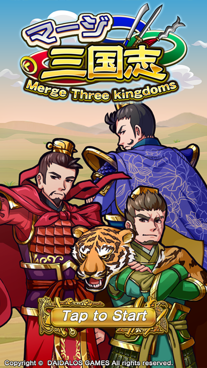 マージ三国志~Merge Three kingdoms游戏截图