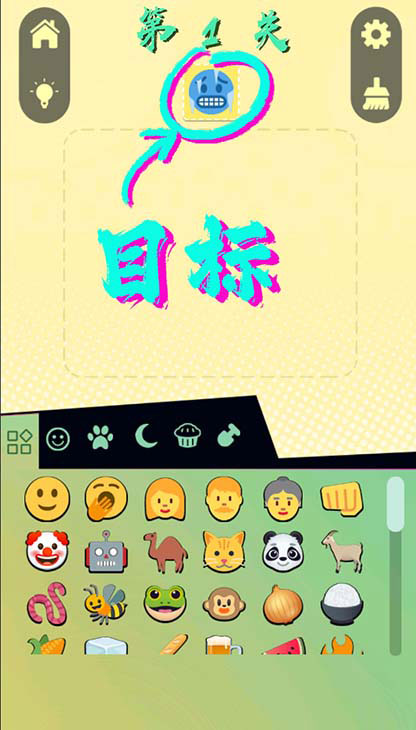 表情大作战游戏截图