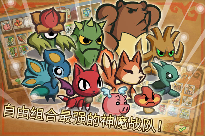 伏魔传奇游戏截图