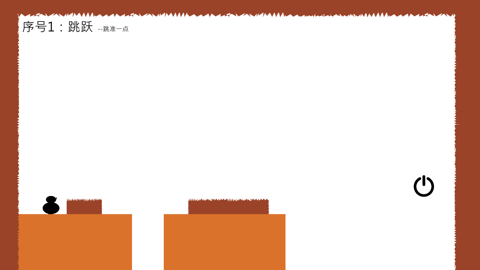 我要关灯游戏截图