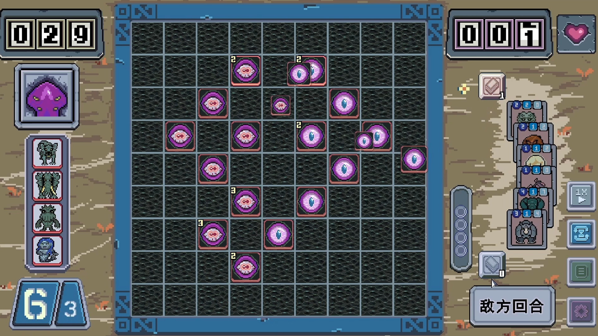 魔幻砖域游戏截图