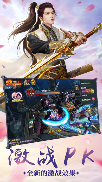 仙灵问道-闯荡江湖再续仙侠情缘游戏截图