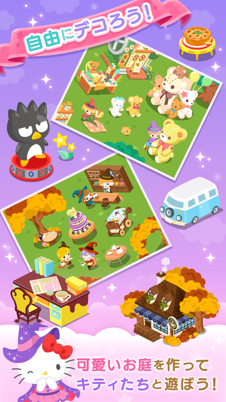 ハローキティとまほうのおもいで キティちゃんのパズルゲーム Android Download Taptap