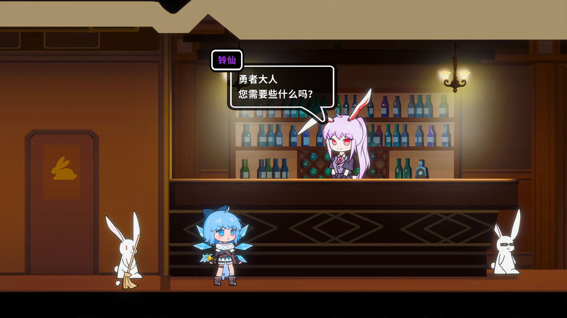 东方冰之勇者记游戏截图