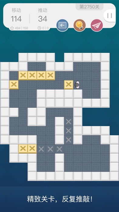 推箱子: 逻辑思维大考验游戏截图