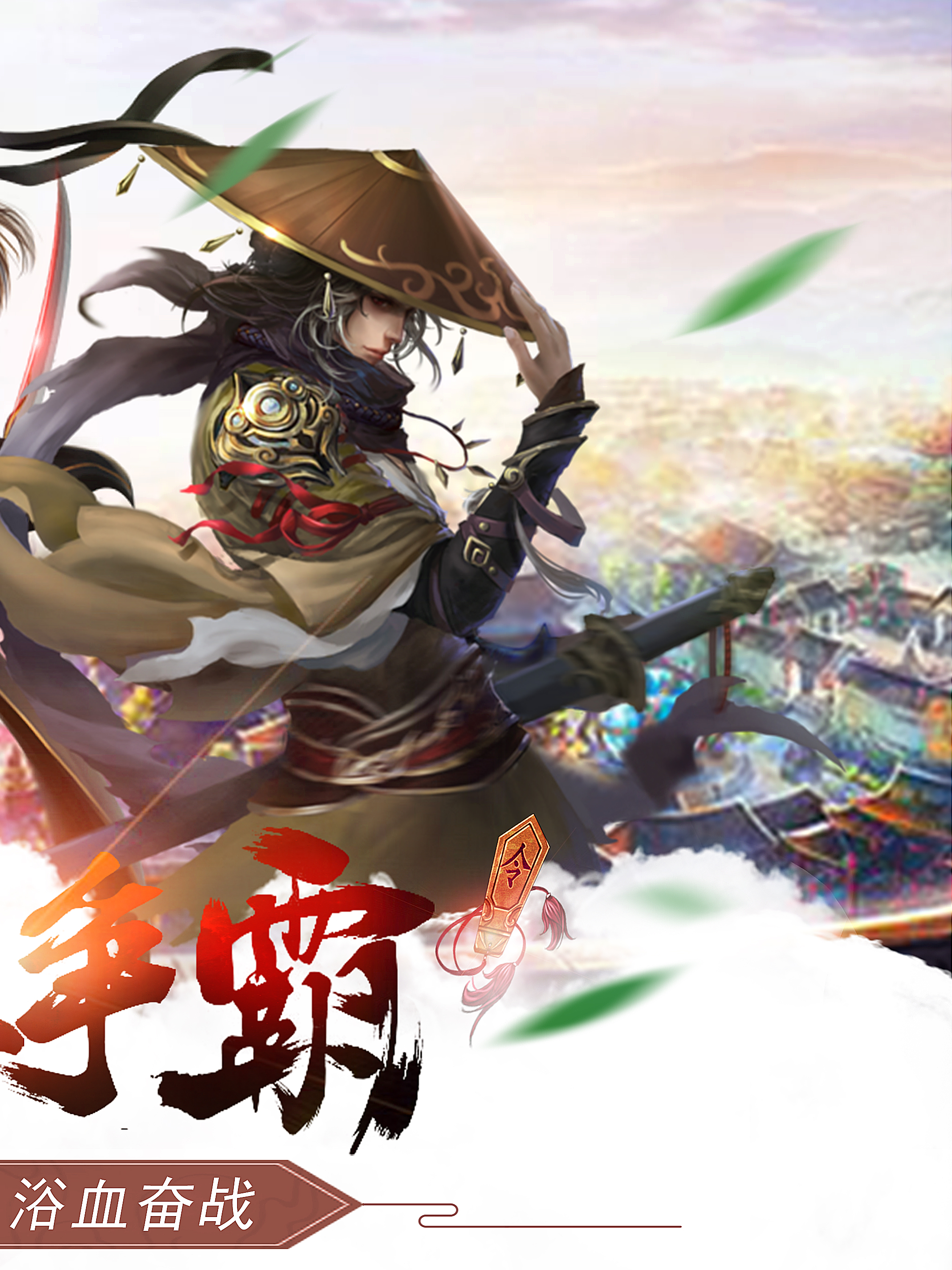 剑逆苍穹游戏截图