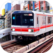 地铁3D模拟器东京icon