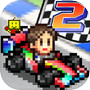 開幕 パドックGP2icon