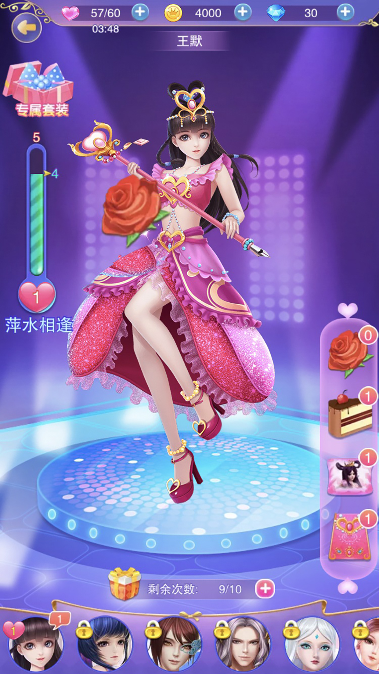 叶罗丽奇幻大冒险——仙子魔法换装游戏截图