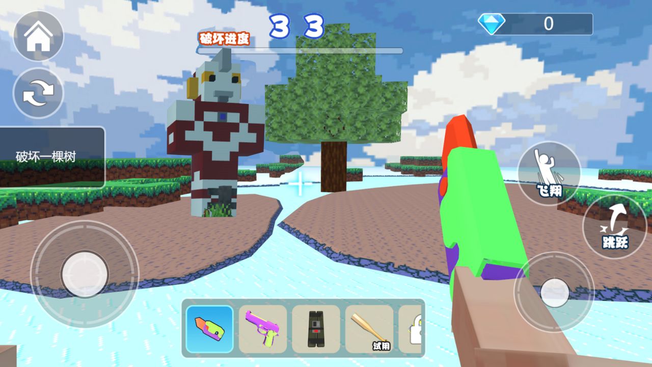 沙盒拆迁世界游戏截图