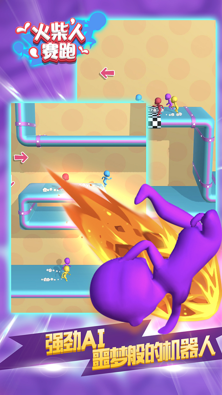 火柴人赛跑游戏截图