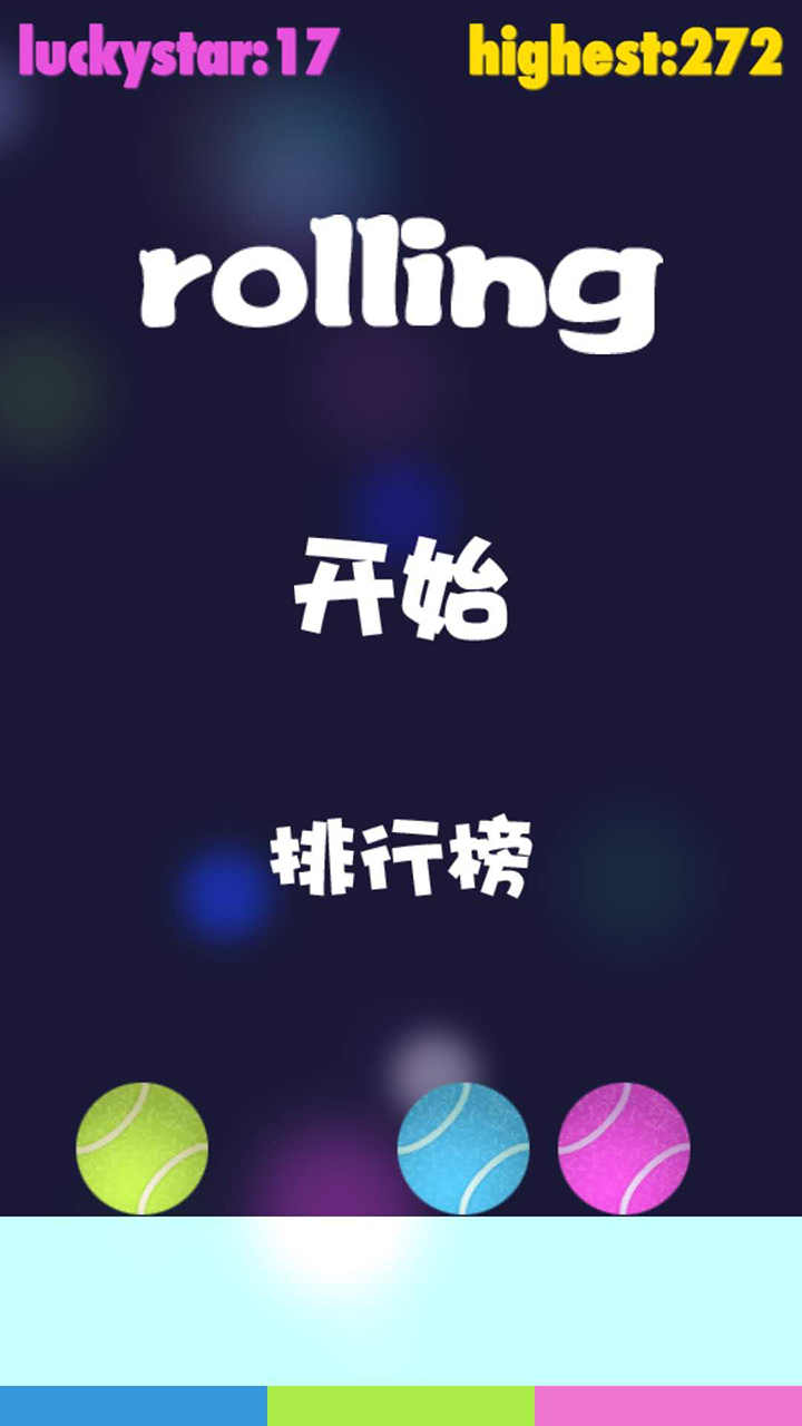 rolling游戏截图