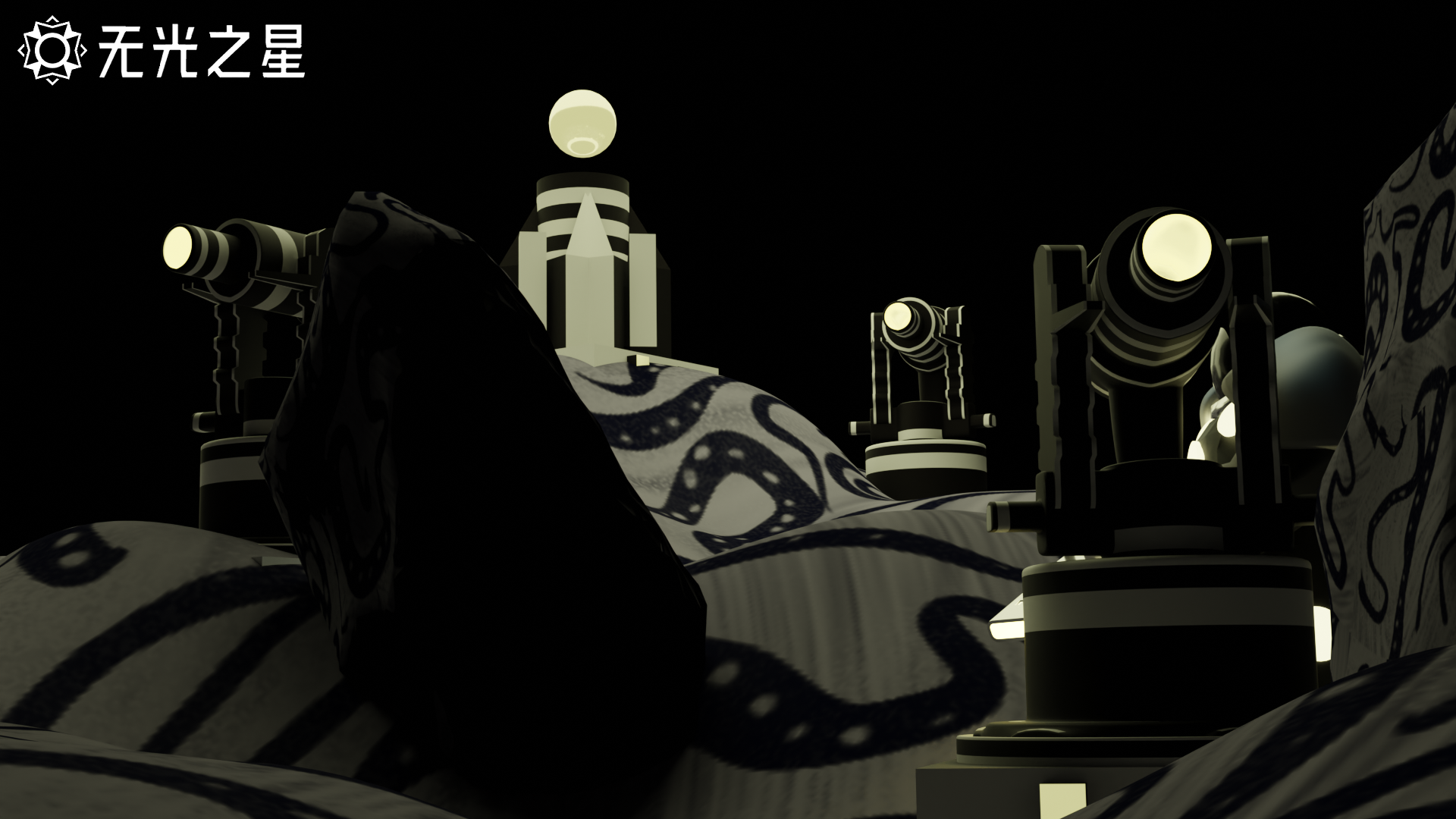 无光之星游戏截图